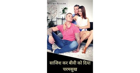 free sex kahani|Vasna Stories